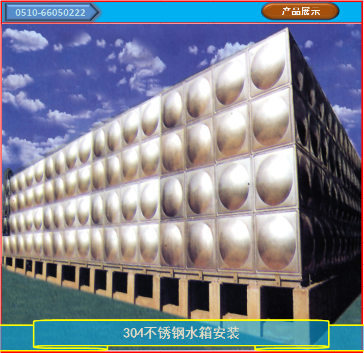 不銹鋼水箱用板—00Cr18Mo2（444）